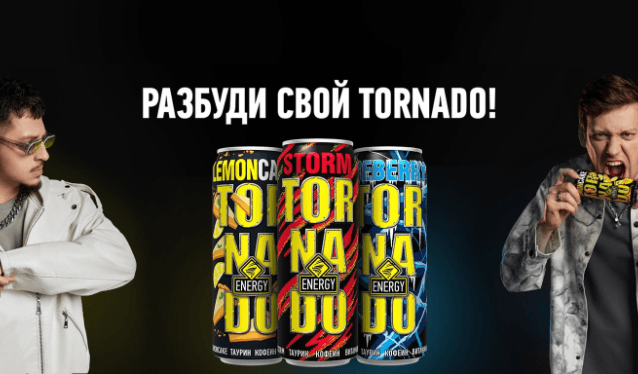 торнадо ночь